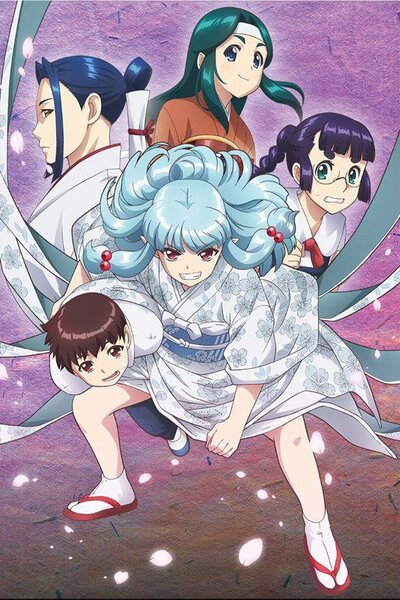 دانلود زیرنویس فارسی فصل اول انیمه (2017) Tsugumomo دانلود زیرنویس فارسی فصل اول انیمه (2017) Tsugumomo