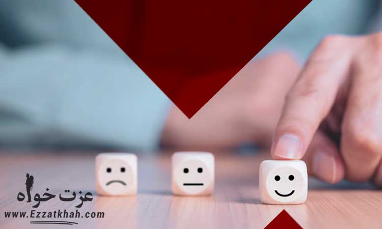 افکار منفی