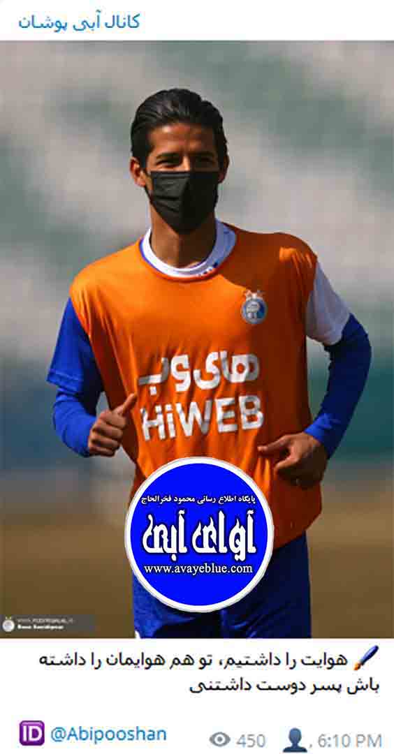 محمود فخرالحاج
