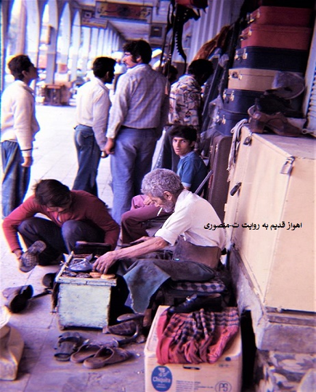 اهواز قدیم