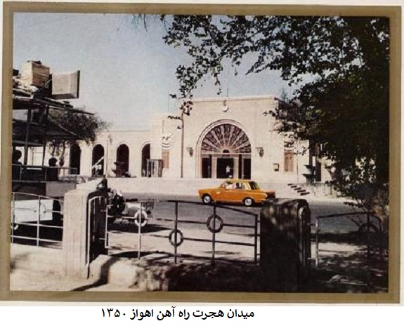 اهواز قدیم