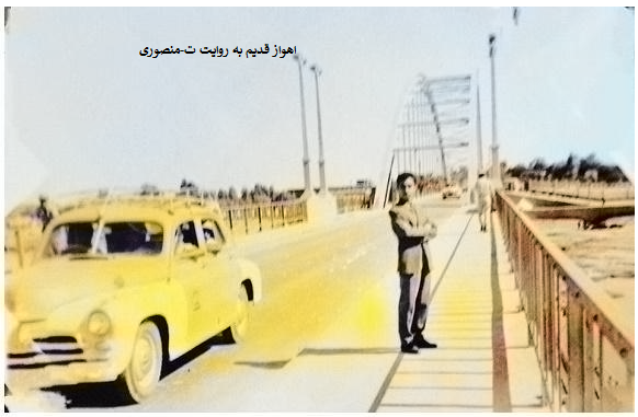 اهواز قدیم