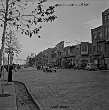 اهواز قدیم