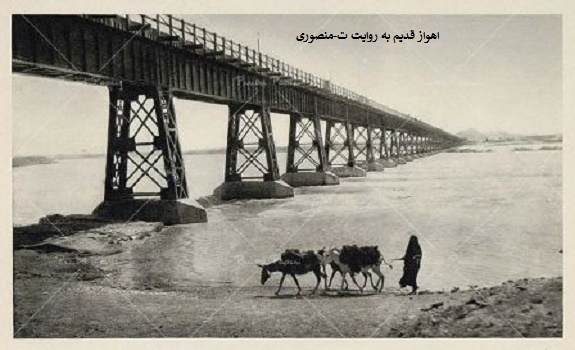 اهواز قدیم