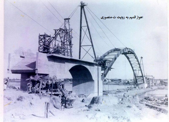 اهواز قدیم