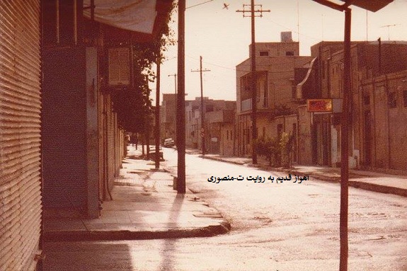 اهواز قدیم