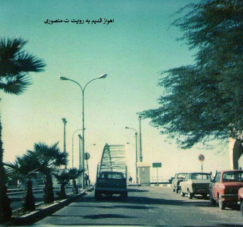 اهواز قدیم
