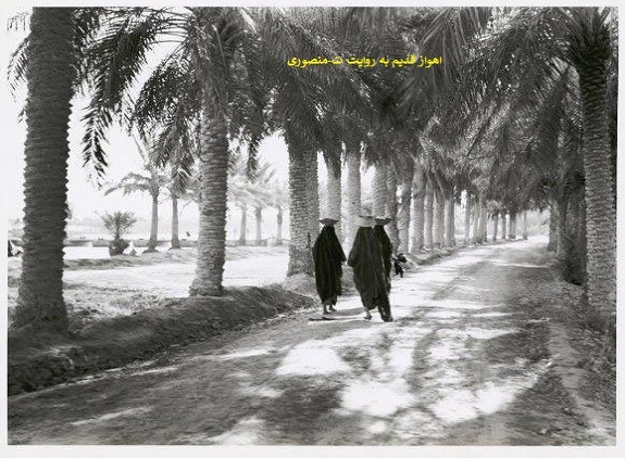اهواز قدیم