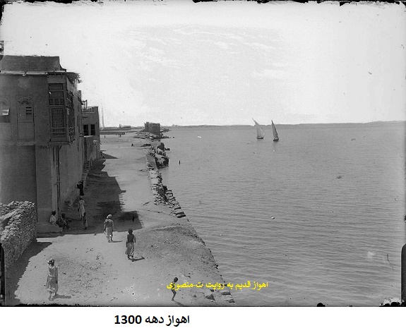 اهواز قدیم