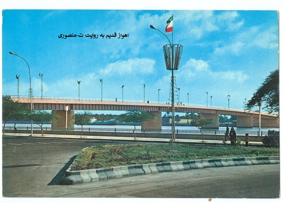 اهواز قدیم