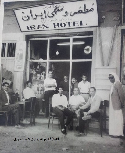 اهواز قدیم