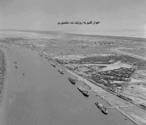 اهواز قدیم