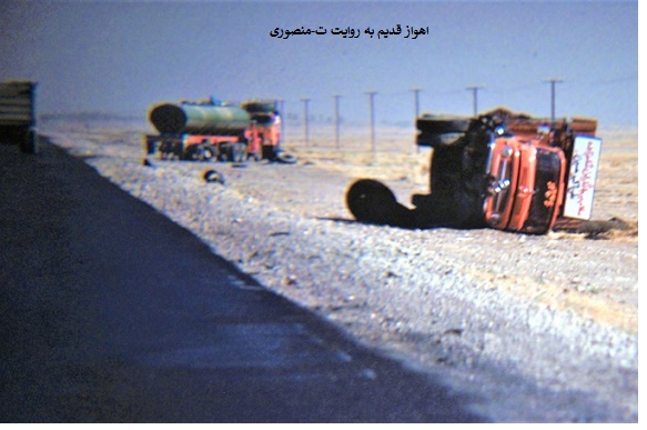 اهواز قدیم