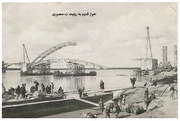 اهواز قدیم