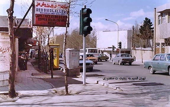 خیابان پاسداران