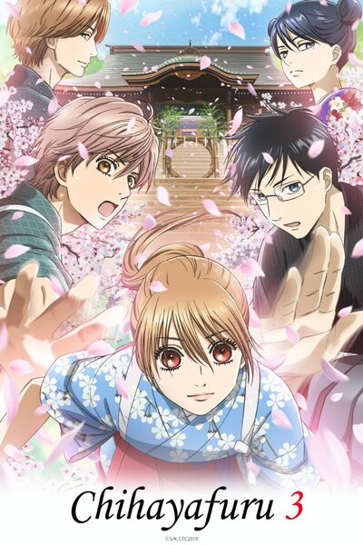 دانلود زیرنویس فارسی فصل سوم انیمه (2019) Chihayafuru 3 دانلود زیرنویس فارسی فصل سوم انیمه (2013) Chihayafuru 3