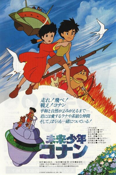 دانلود زیرنویس فارسی انیمه (1978) Mirai Shounen Conan دانلود زیرنویس فارسی انیمه (1978) Mirai Shounen Conan