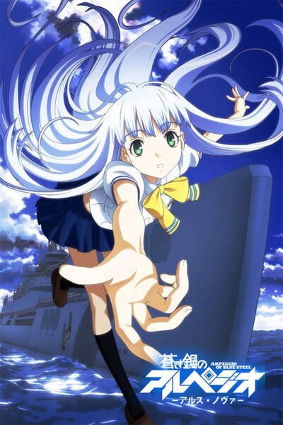 دانلود زیرنویس فارسی انیمه (2013) Aoki Hagane no Arpeggio: Ars Nova دانلود زیرنویس فارسی انیمه (2013) Arpeggio Of Blue Steel : Ars Nova