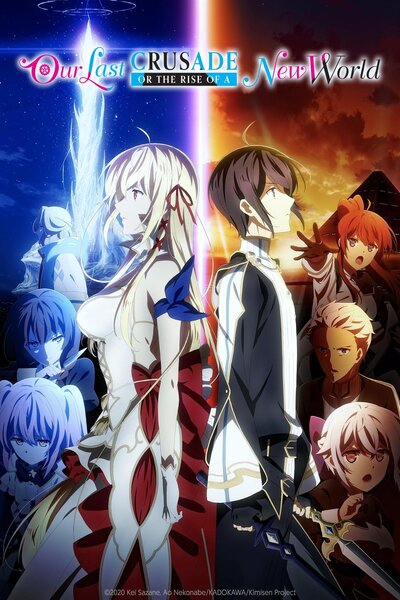 دانلود زیرنویس فارسی انیمه (2020) Kimi to Boku no Saigo no Senjou, Arui wa Sekai ga Hajimaru Seisen دانلود زیرنویس فارسی انیمه (2020) Kimi to Boku no Saigo no Senjou, Arui wa Sekai ga Hajimaru Seisen