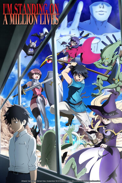 دانلود زیرنویس فارسی انیمه پاییزی (2020) 100-man no Inochi no Ue ni Ore wa Tatteiru دانلود زیرنویس فارسی انیمه پاییزی (2020) 100-man no Inochi no Ue ni Ore wa Tatteiru