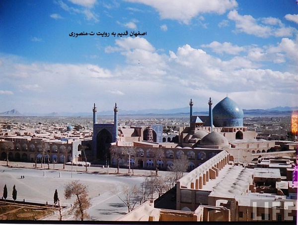 اصفهان قدیم