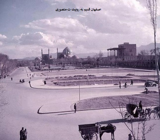 اصفهان قدیم