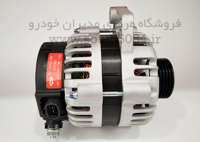 دینام ای وی ام 550