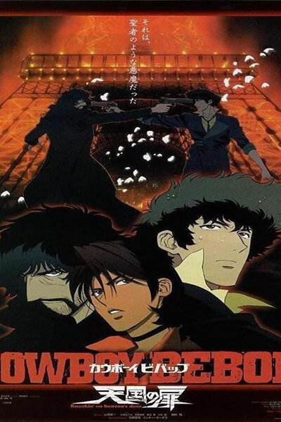 دانلود زیرنویس فارسی انیمه سینمایی (2001) Cowboy Bebop: Tengoku no Tobira دانلود زیرنویس فارسی انیمه سینمایی (2001) Cowboy Bebop: Tengoku no Tobira