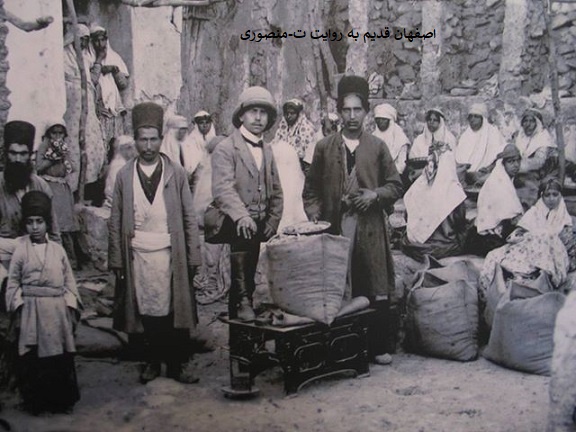 اصفهان قدیم
