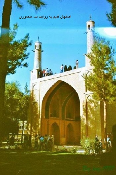 اصفهان قدیم