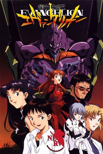 دانلود زیرنویس فارسی انیمه (1995) Neon Genesis Evangelion دانلود زیرنویس فارسی انیمه (1995) Neon Genesis Evangelion