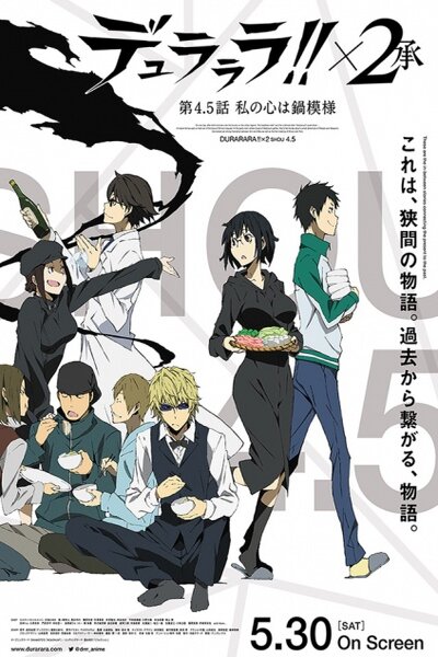 دانلود زیرنویس فارسی انیمه (2015) Durarara!!x2 Shou دانلود زیرنویس فارسی انیمه (2015) Durarara!!x2 Shou