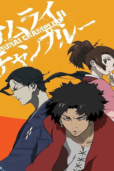دانلود زیرنویس فارسی انیمه (2004) Samurai Champloo دانلود زیرنویس فارسی انیمه (2004) Samurai Champloo