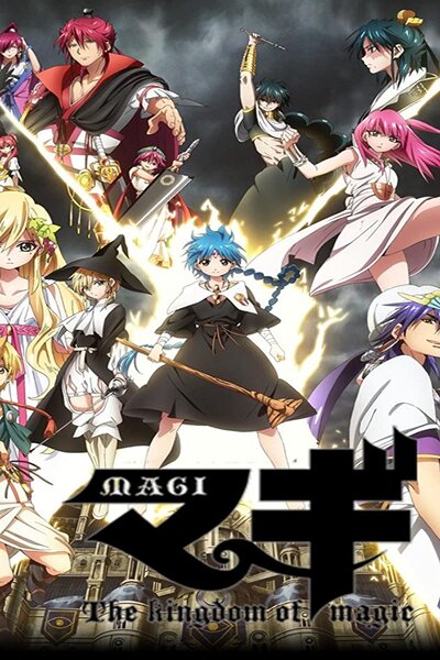 دانلود زیرنویس فارسی فصل دوم انیمه (2013) Magi: The Kingdom of Magic دانلود زیرنویس فارسی انیمه (2013) Magi: The Kingdom of Magic