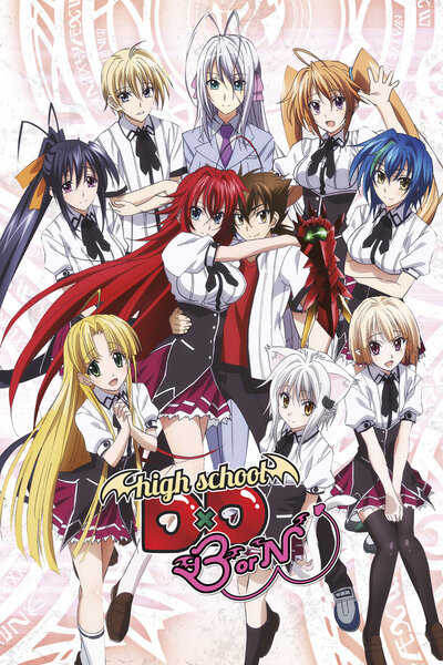 دانلود زیرنویس فارسی فصل سوم انیمه (2015) High School DxD BorN دانلود زیرنویس فارسی فصل سوم انیمه (2015) High School DxD BorN