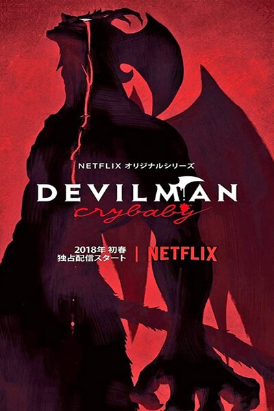 دانلود زیرنویس فارسی انیمه (2018) Devilman: Crybaby دانلود زیرنویس فارسی انیمه (2018) Devilman: Crybaby