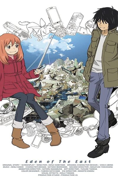دانلود زیرنویس فارسی انیمه (2009) Higashi no Eden دانلود زیرنویس فارسی انیمه (2009) Higashi no Eden