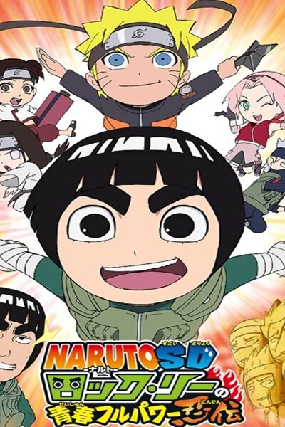 دانلود زیرنویس فارسی انیمه (2012) Naruto SD: Rock Lee no Seishun Full-Power Ninden دانلود زیرنویس فارسی انیمه (2012) Naruto SD: Rock Lee no Seishun Full-Power Ninden