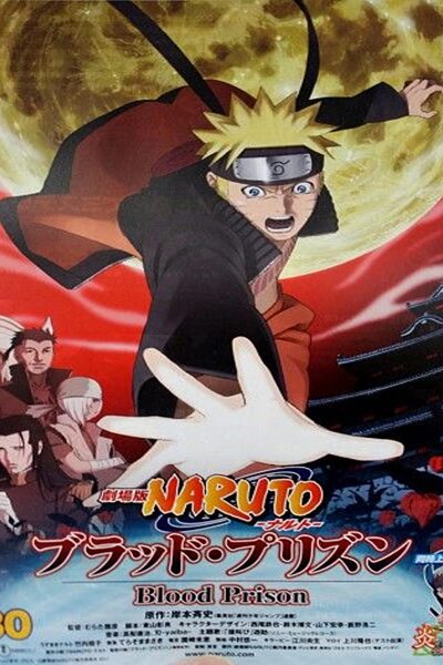 دانلود زیرنویس فارسی انیمه سینمایی (2011) Naruto: Shippuuden Movie 5 – Blood Prison دانلود زیرنویس فارسی انیمه سینمایی (2011) Naruto: Shippuuden Movie 5 – Blood Prison