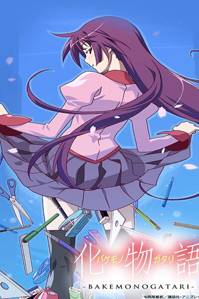 دانلود زیرنویس فارسی انیمه (2009) Bakemonogatari دانلود زیرنویس فارسی انیمه (2009) Bakemonogatari