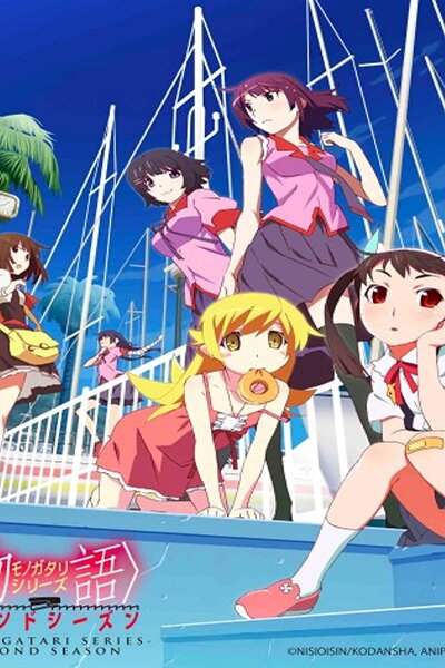 دانلود زیرنویس فارسی انیمه (2013) Monogatari Series: Second Season دانلود زیرنویس فارسی انیمه (2013) Monogatari Series: Second Season