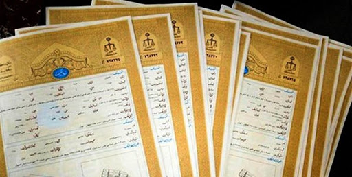 ابطال رأی داور