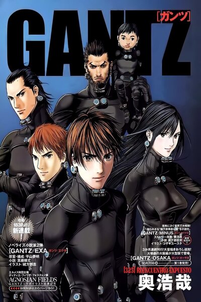 دانلود زیرنویس فارسی انیمه (2004) Gantz دانلود زیرنویس فارسی انیمه (2004) Gantz