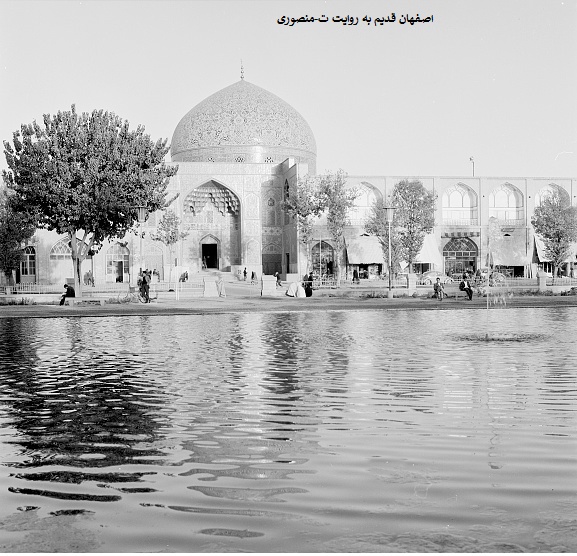 اصفهان قدیم