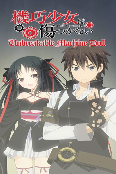 دانلود زیرنویس فارسی انیمه (2013) Machine-Doll wa Kizutsukanai دانلود زیرنویس فارسی انیمه (2013) Machine-Doll wa Kizutsukanai