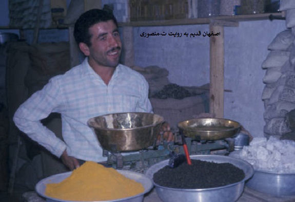 اصفهان قدیم