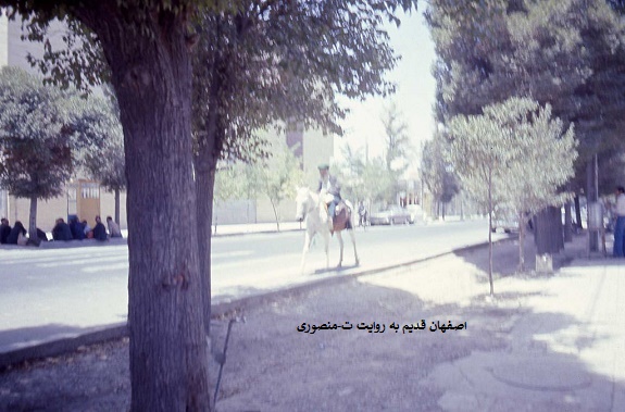 عکسهای قدیمی اصفهان
