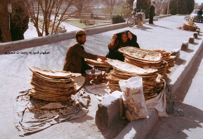 عکسهای اصفهان قدیم