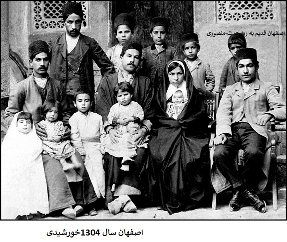 عکسهای اصفهان قدیم