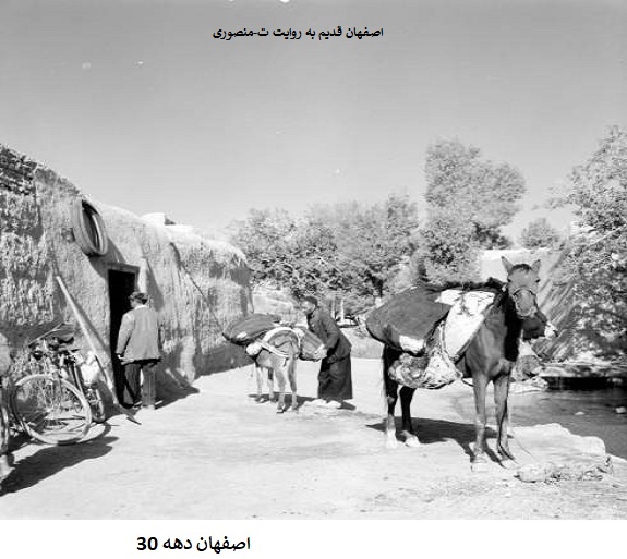 اصفهان قدیم
